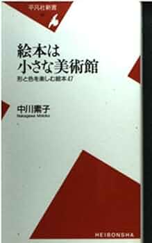 306美品多数【47冊】有名人気絵本まとめて 人気絵本まとめ売り30冊セット - メルカリ